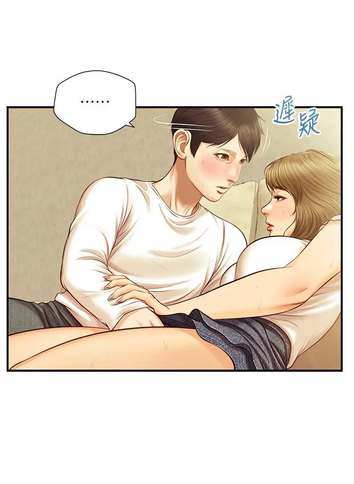纯情的崩坏 - 第28话-雅妍的初体验 - page 23