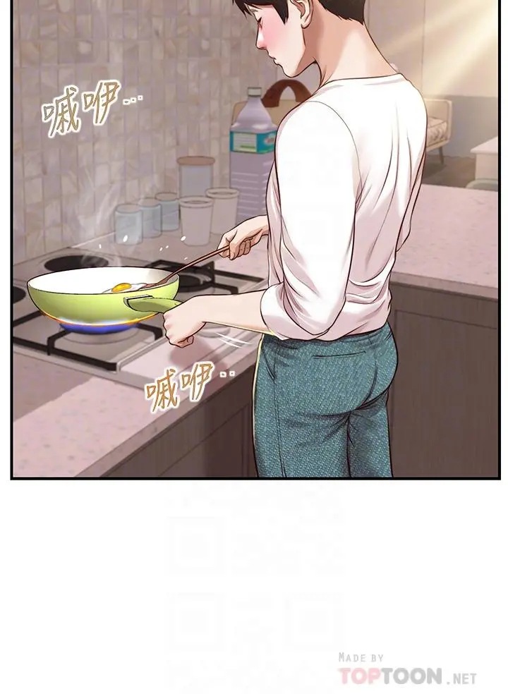 纯情的崩坏 - 第25话-只看背影也让人想做 - page 10