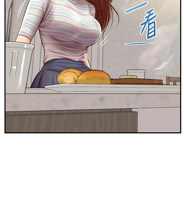 纯情的崩坏 - 第25话-只看背影也让人想做 - page 13