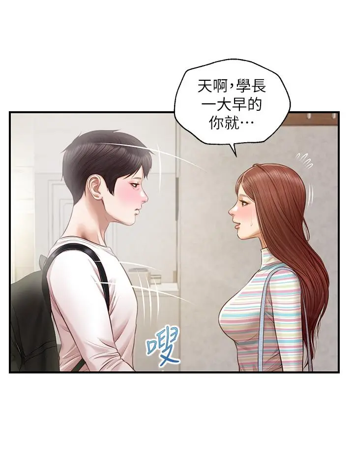 纯情的崩坏 - 第25话-只看背影也让人想做 - page 22