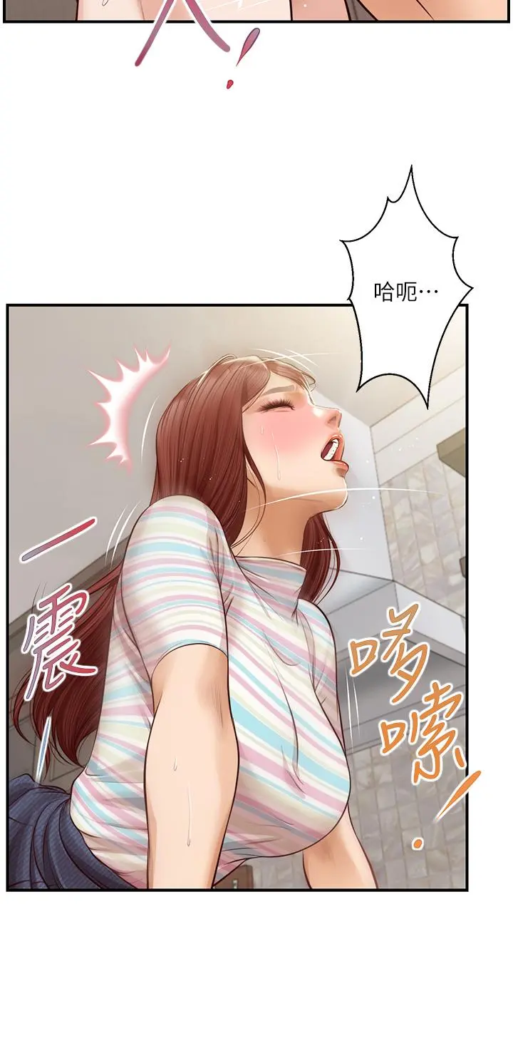 纯情的崩坏 - 第25话-只看背影也让人想做 - page 37
