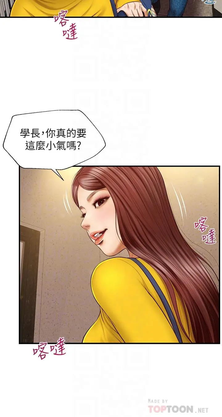 纯情的崩坏 - 第4话-美娜的极致挑逗 - page 4