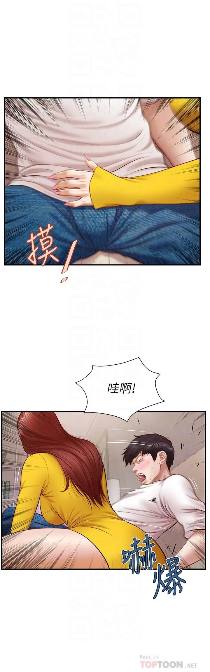 纯情的崩坏 - 第4话-美娜的极致挑逗 - page 16