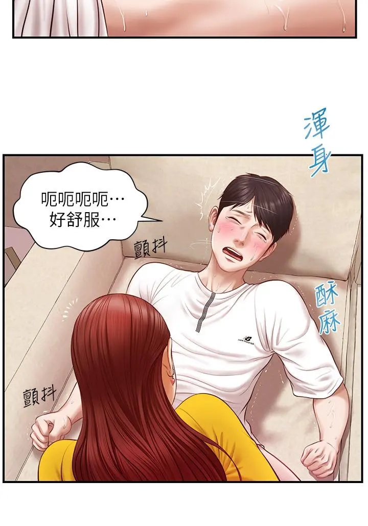 纯情的崩坏 - 第4话-美娜的极致挑逗 - page 28