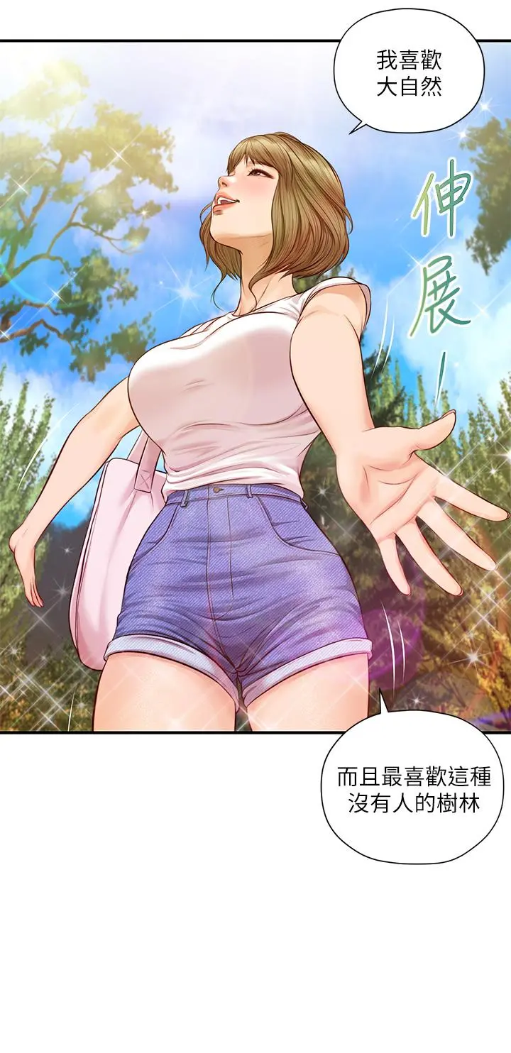 纯情的崩坏 - 第19话-全身湿透的雅妍 - page 24