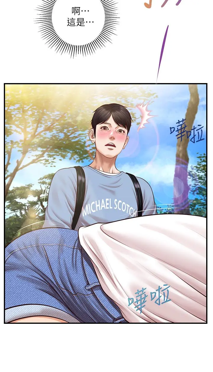 纯情的崩坏 - 第19话-全身湿透的雅妍 - page 30