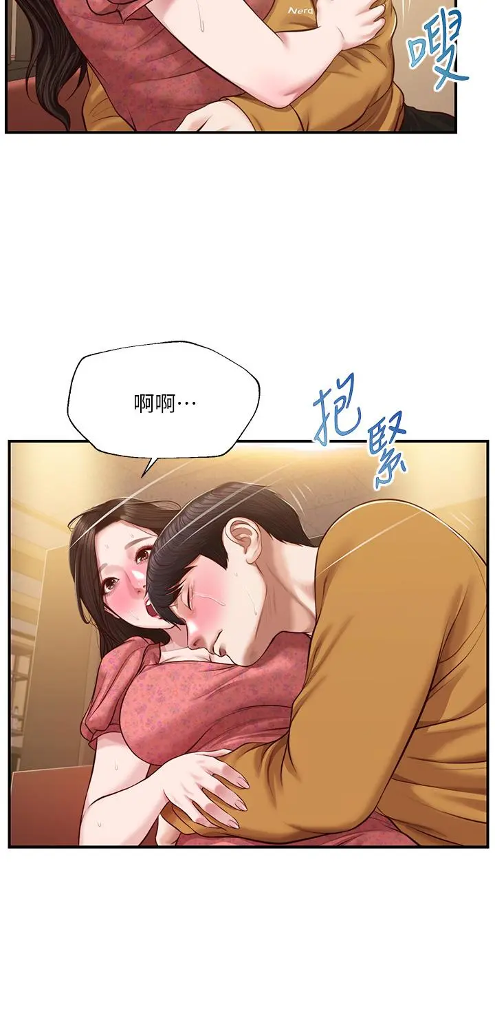 纯情的崩坏 - 第43话-重新回忆学姐的滋味 - page 13