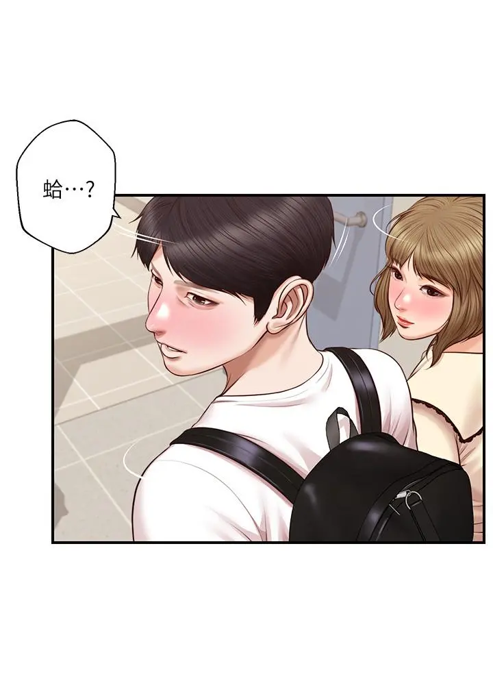 纯情的崩坏 - 第32话-空教室里的秘密 - page 13