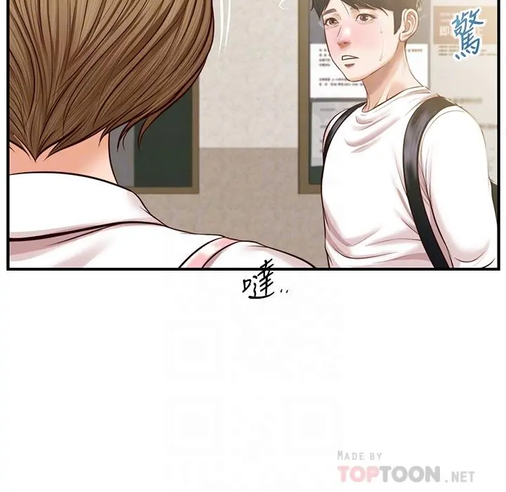 纯情的崩坏 - 第27话-亲一下应该没关係吧 - page 10