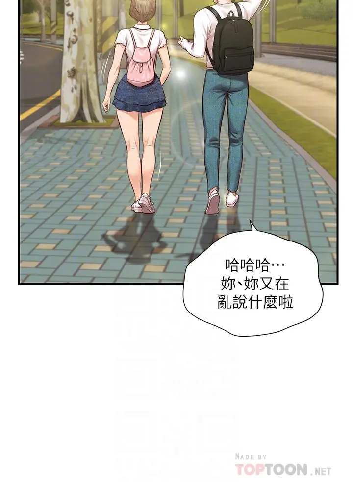 纯情的崩坏 - 第27话-亲一下应该没关係吧 - page 16