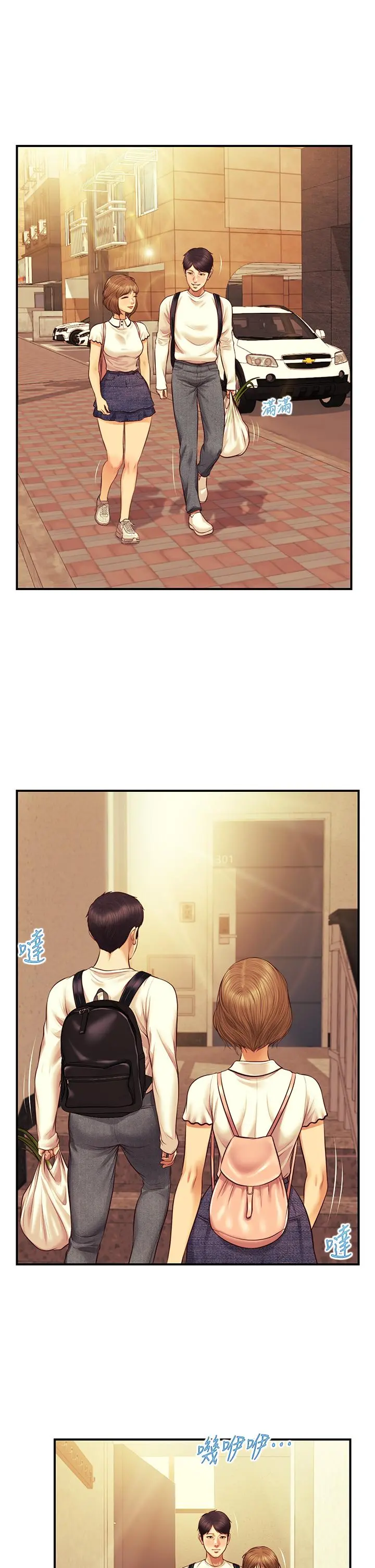 纯情的崩坏 - 第27话-亲一下应该没关係吧 - page 27