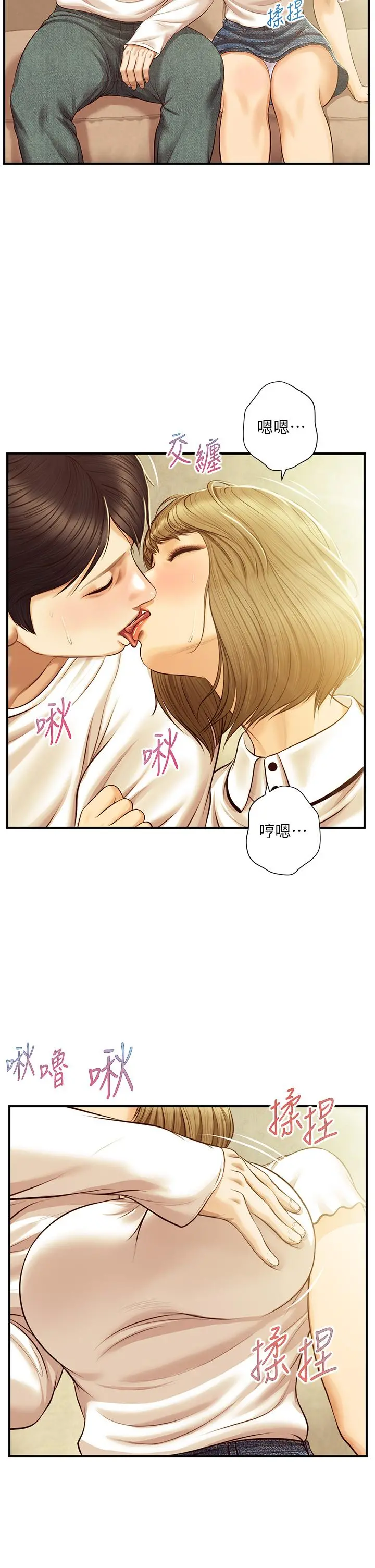 纯情的崩坏 - 第27话-亲一下应该没关係吧 - page 36