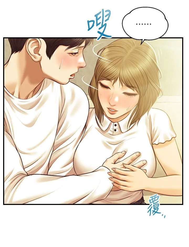 纯情的崩坏 - 第27话-亲一下应该没关係吧 - page 37