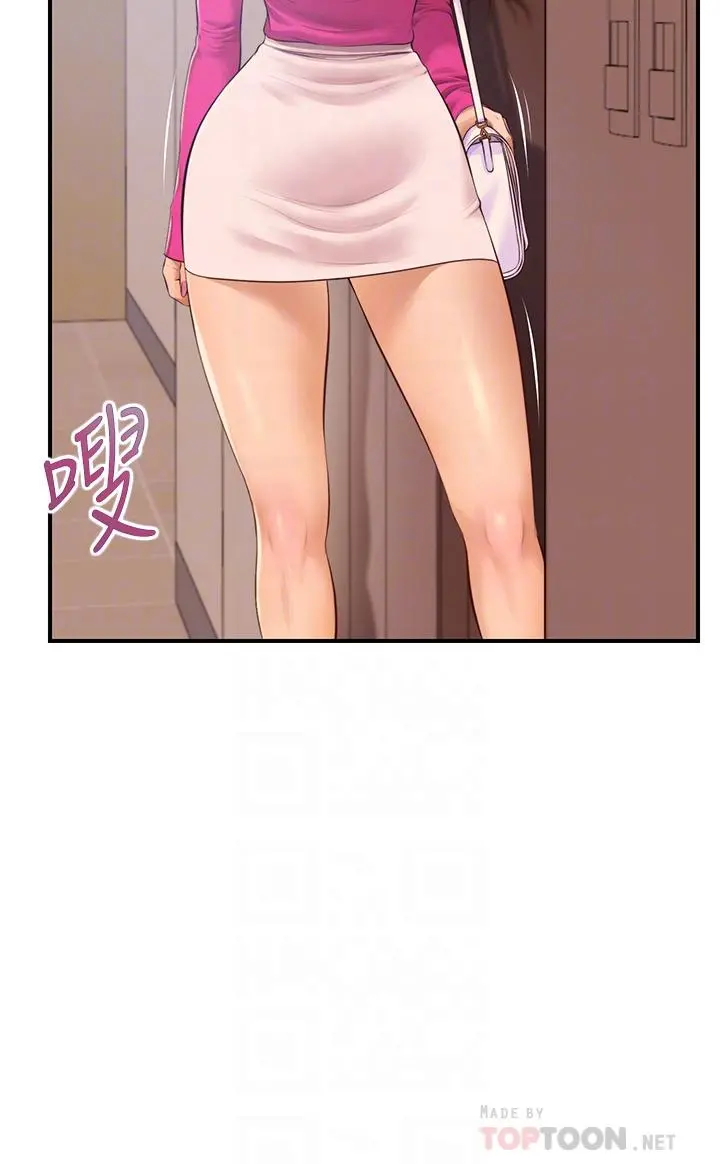 纯情的崩坏 - 第35话-圣德跟美娜的秘密 - page 4