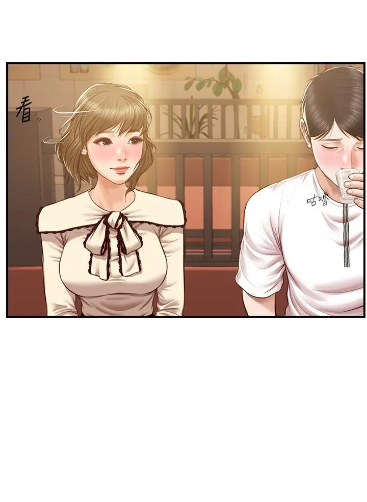 纯情的崩坏 - 第35话-圣德跟美娜的秘密 - page 11