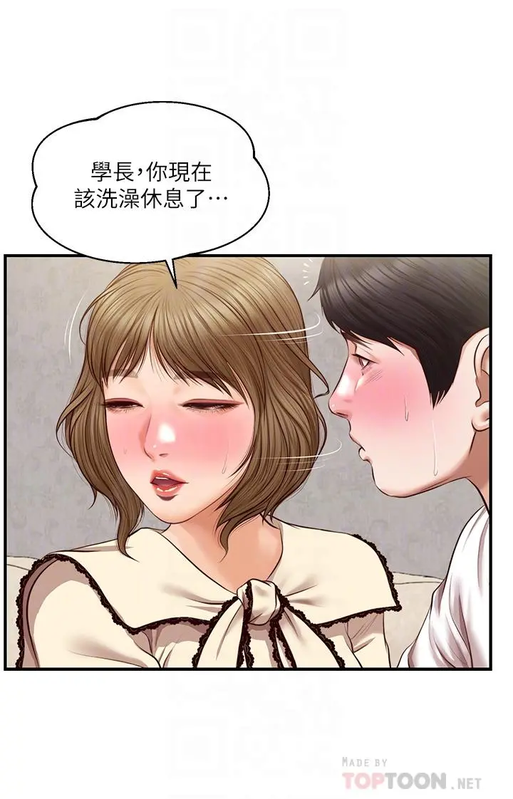 纯情的崩坏 - 第37话-穿着丝袜来一次吧 - page 8