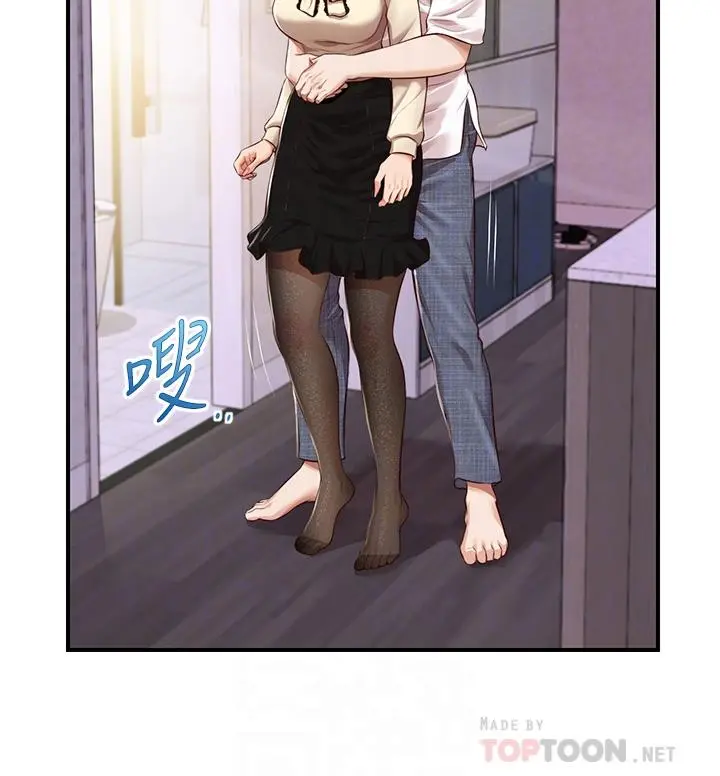 纯情的崩坏 - 第37话-穿着丝袜来一次吧 - page 14