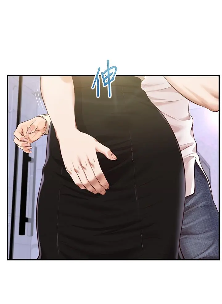 纯情的崩坏 - 第37话-穿着丝袜来一次吧 - page 17
