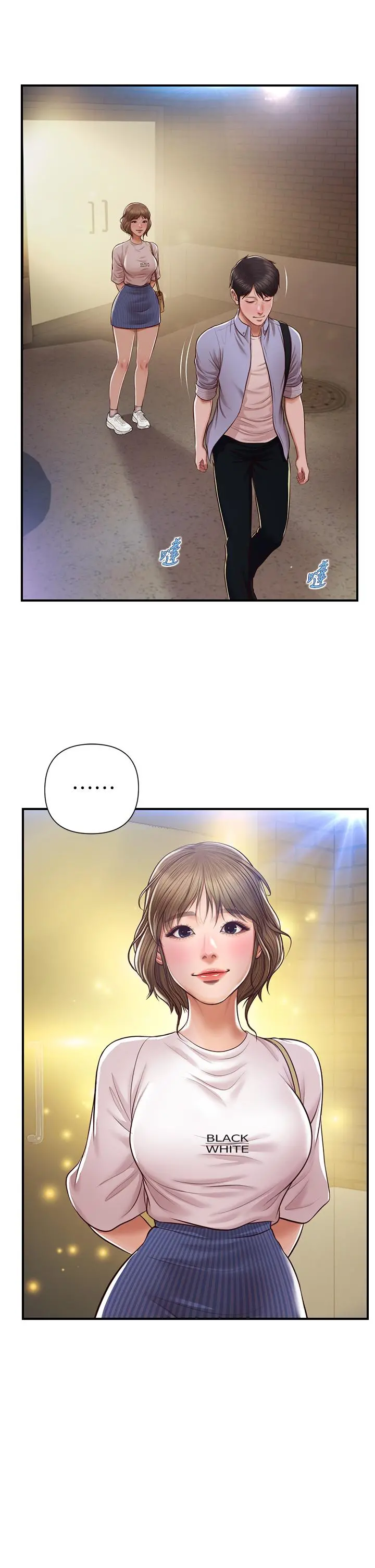 纯情的崩坏 - 第13话-美娜难以捉摸的心 - page 23