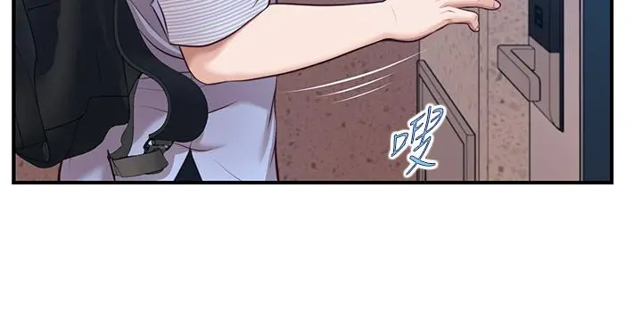 纯情的崩坏 - 第13话-美娜难以捉摸的心 - page 28