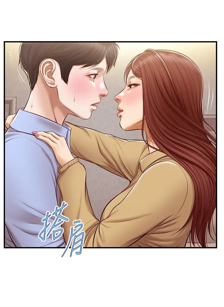 纯情的崩坏 - 第14话-我让你湿了吗 - page 12
