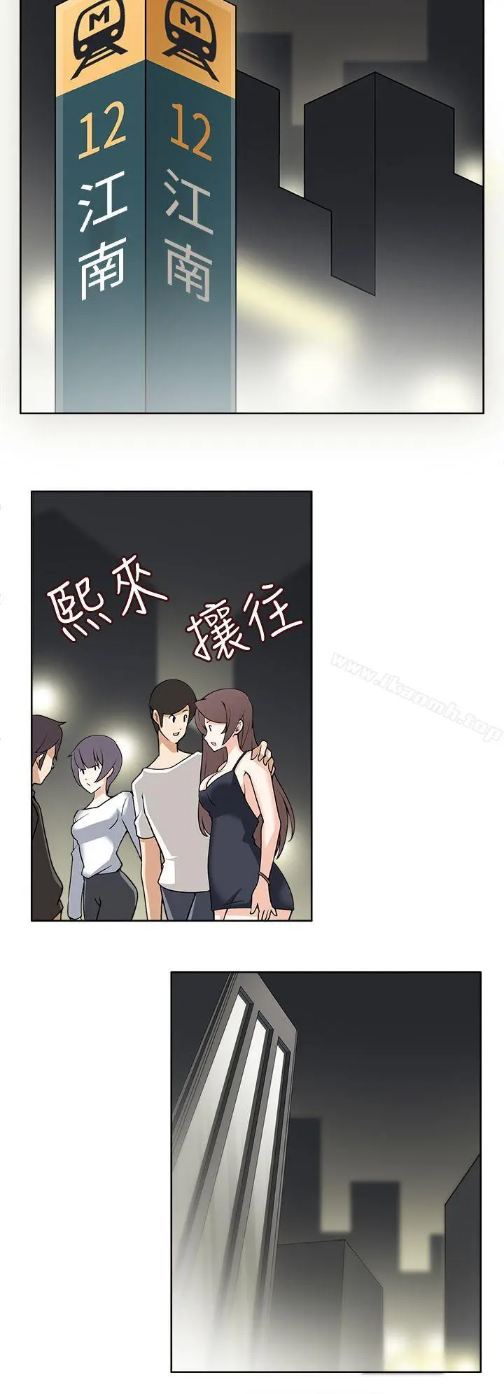 军人的诱惑 - 第9话 - page 18