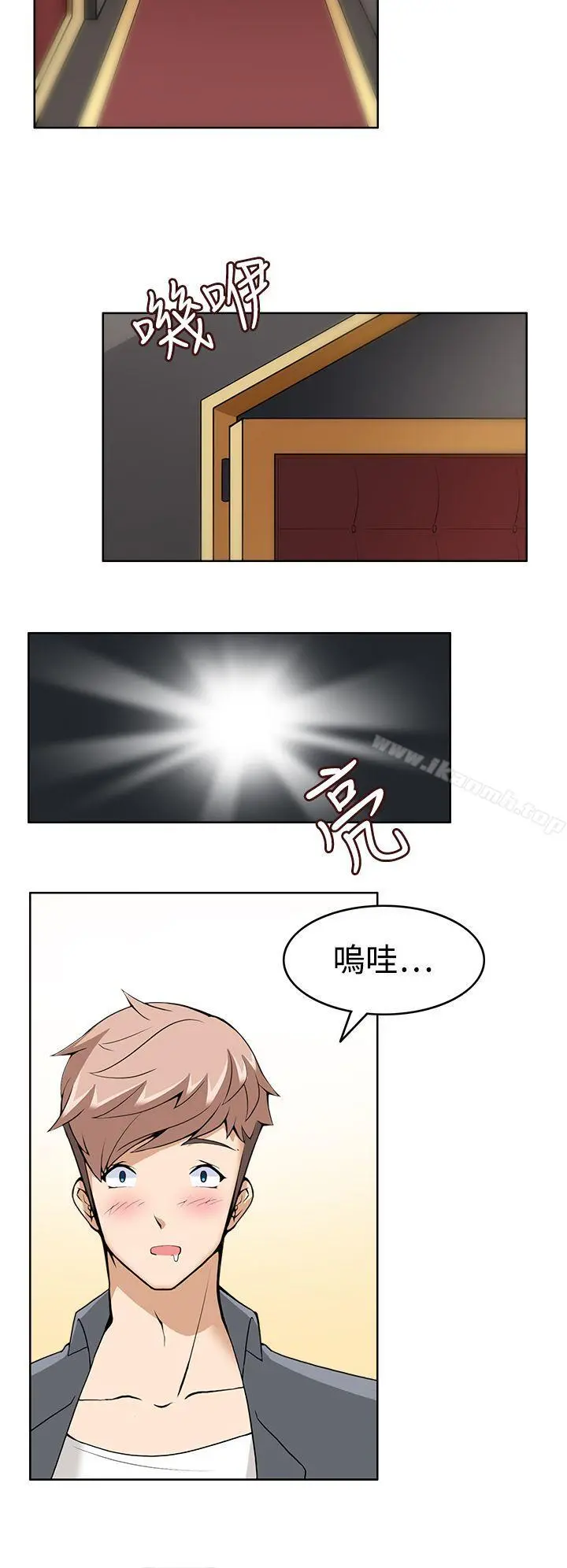 军人的诱惑 - 第9话 - page 24