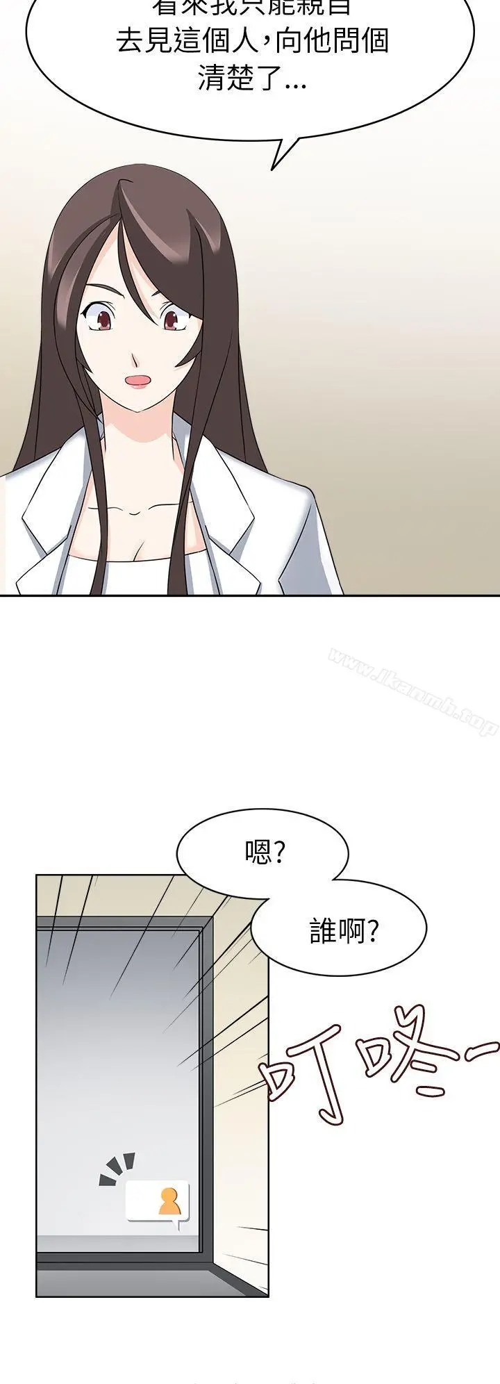 军人的诱惑 - 第21话 - page 8