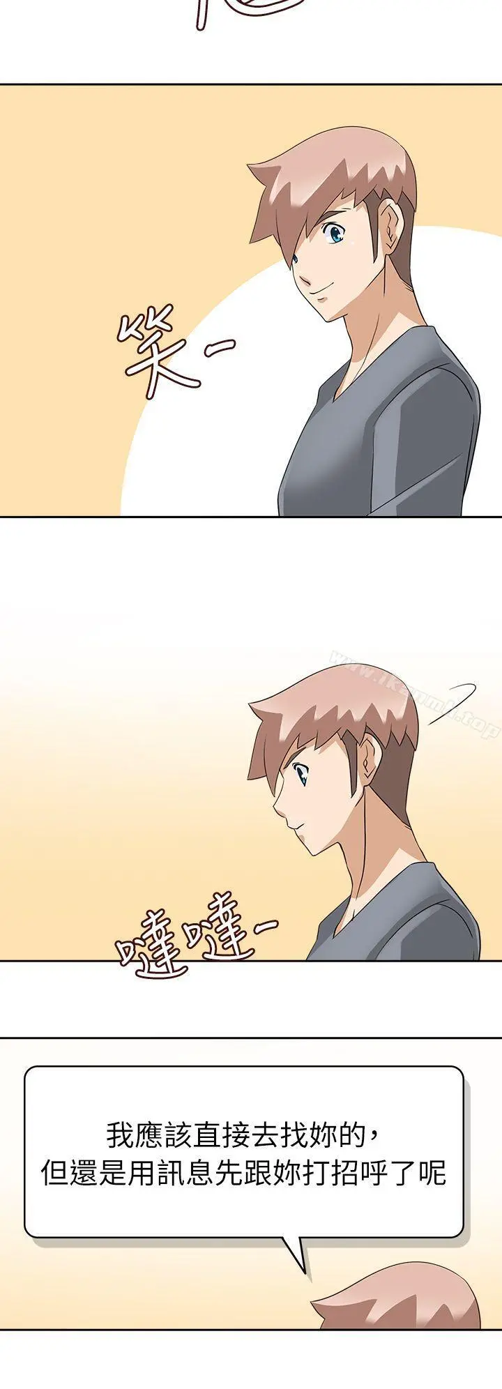 军人的诱惑 - 第21话 - page 12