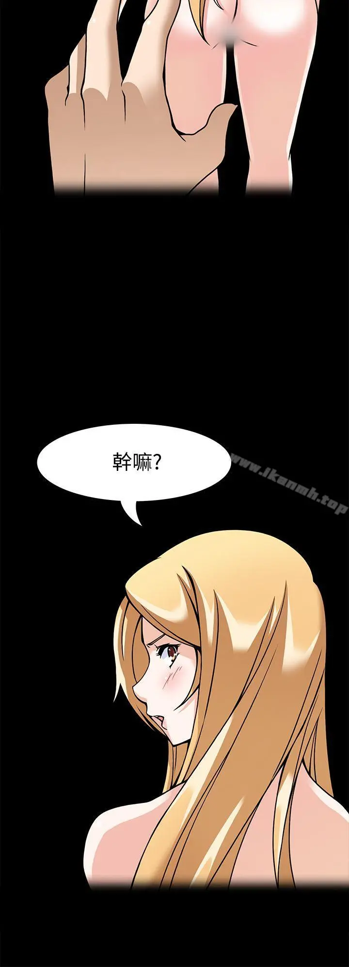 军人的诱惑 - 第7话 - page 6