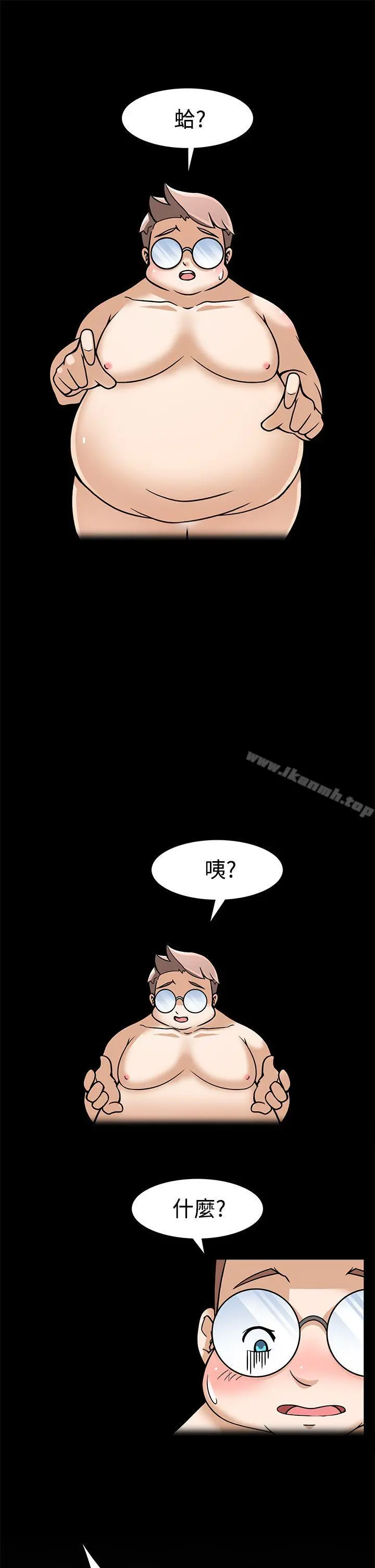 军人的诱惑 - 第7话 - page 9