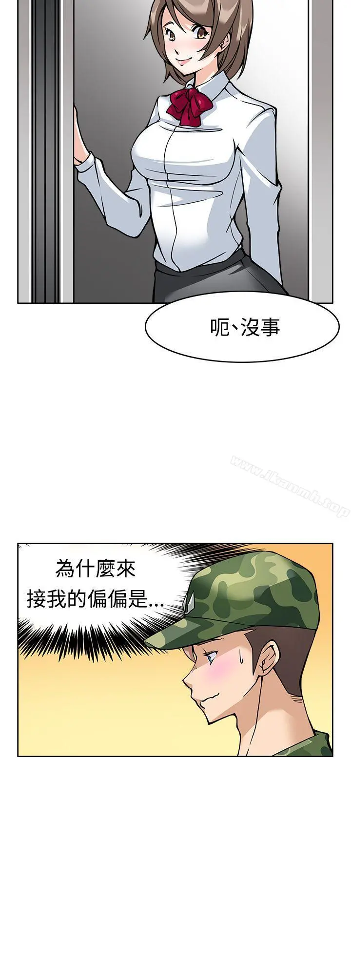 军人的诱惑 - 第7话 - page 18