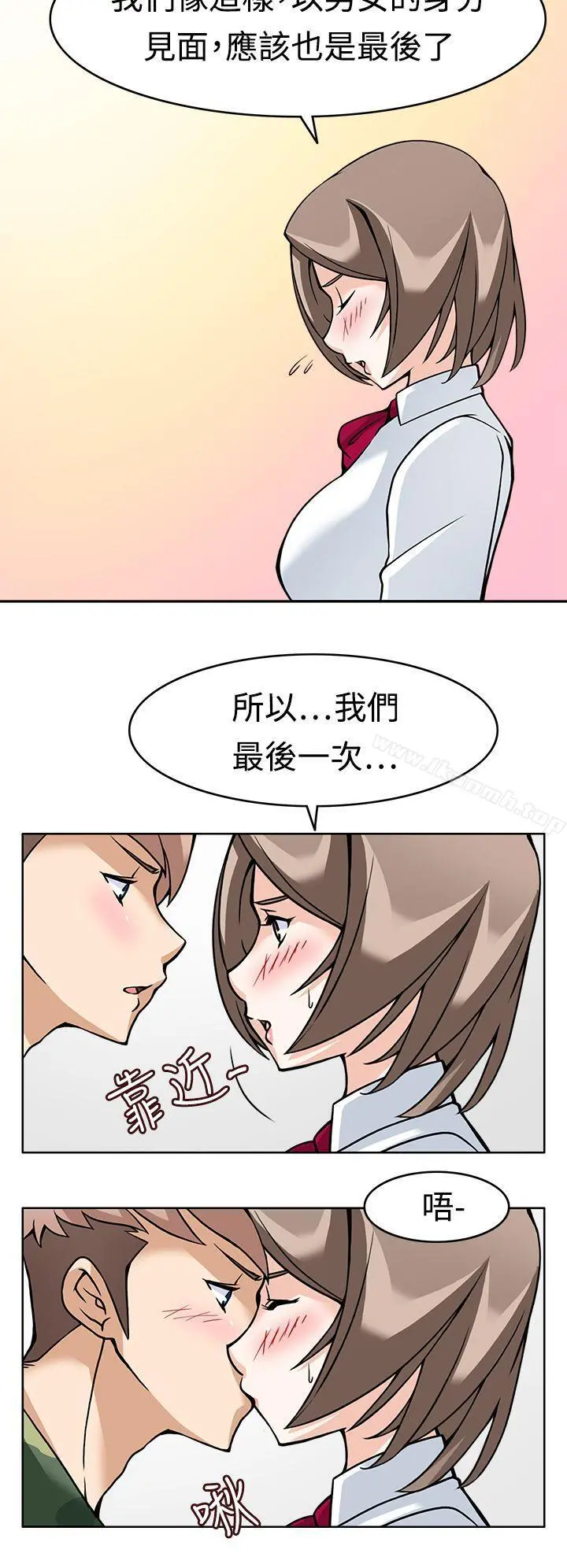 军人的诱惑 - 第7话 - page 22
