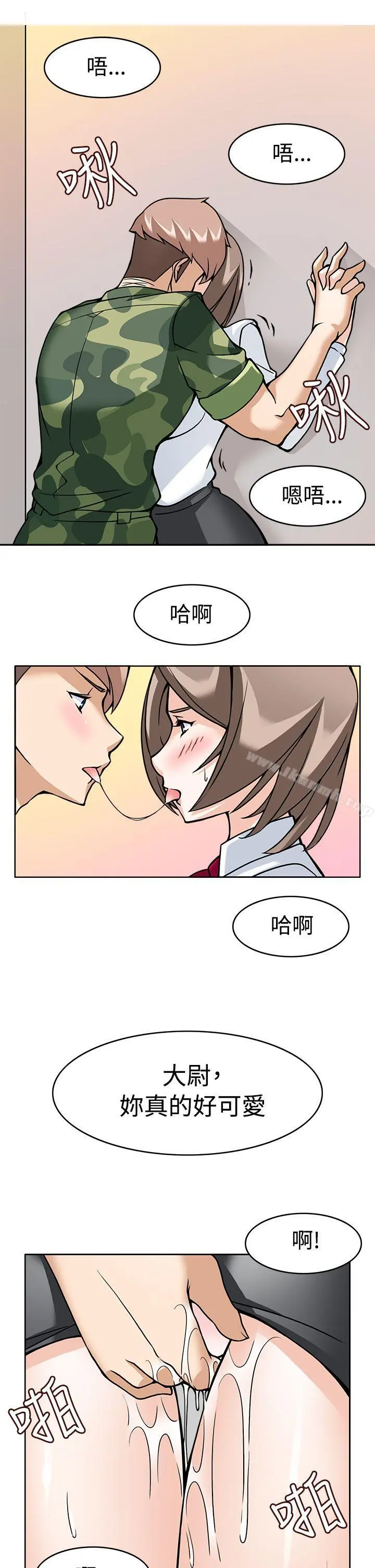军人的诱惑 - 第7话 - page 23