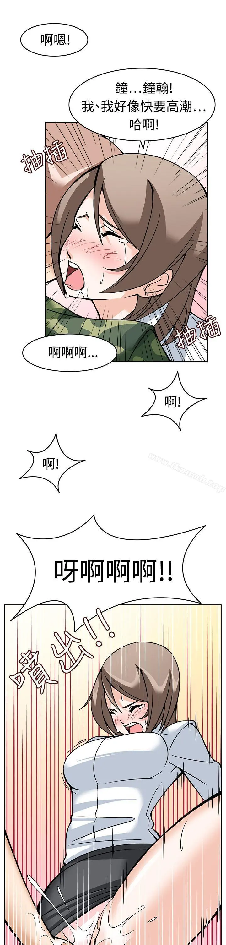 军人的诱惑 - 第7话 - page 25