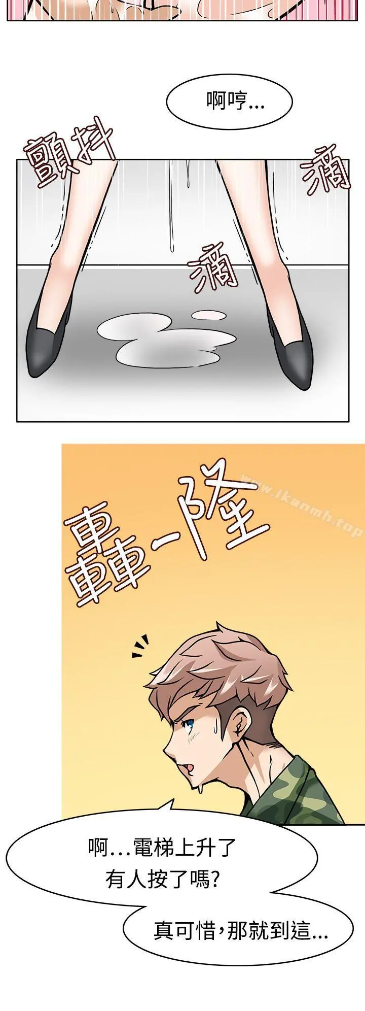 军人的诱惑 - 第7话 - page 26