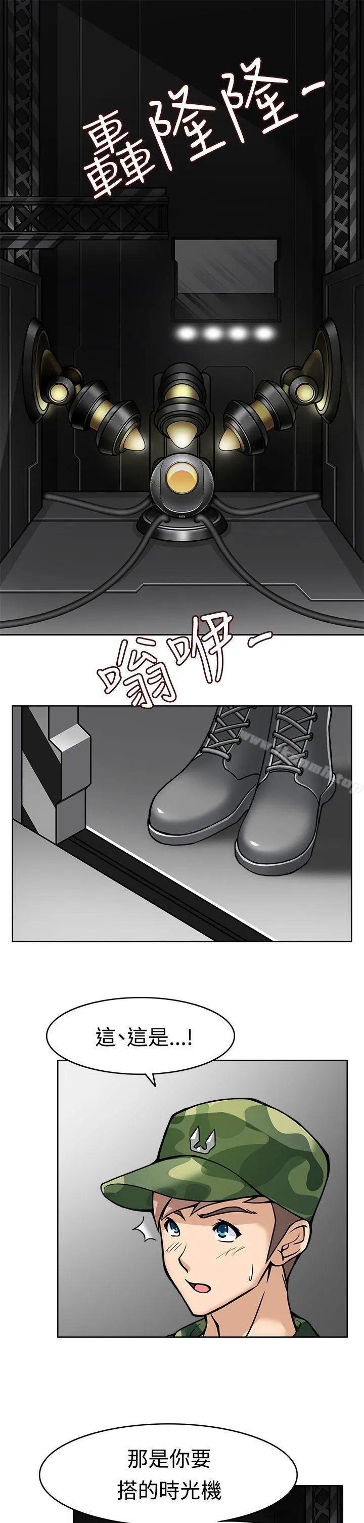 军人的诱惑 - 第7话 - page 31