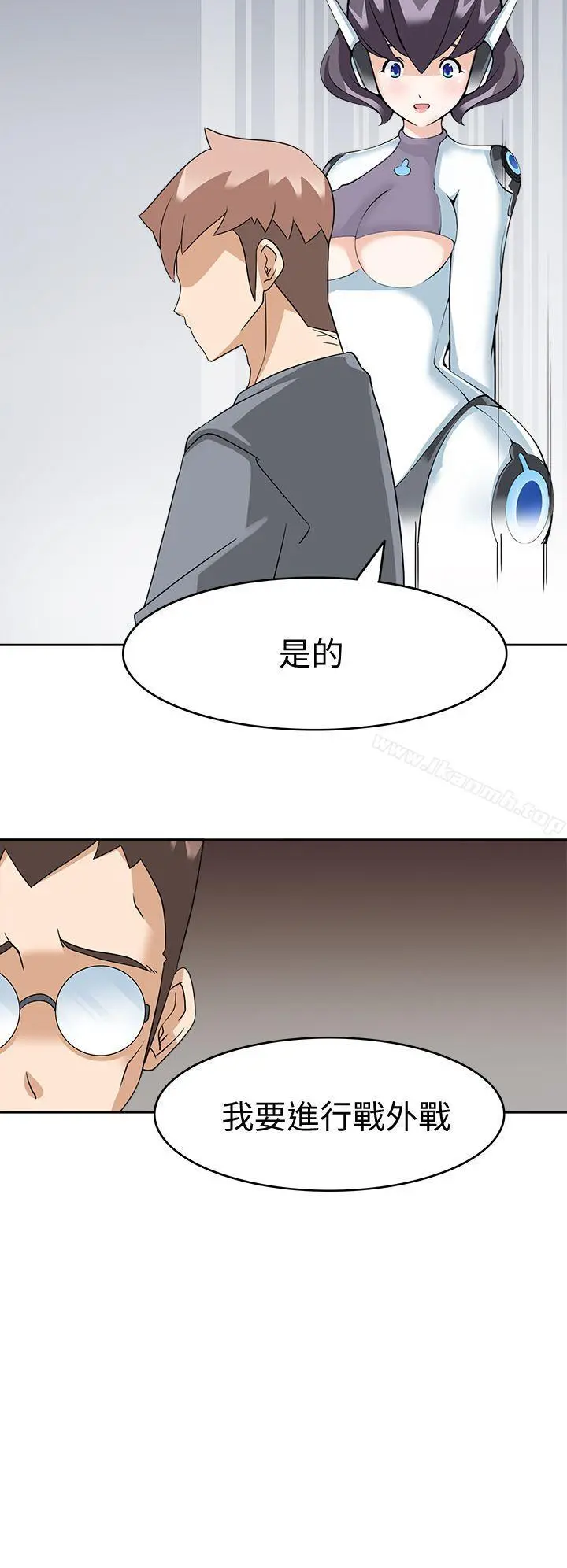 军人的诱惑 - 第17话 - page 2
