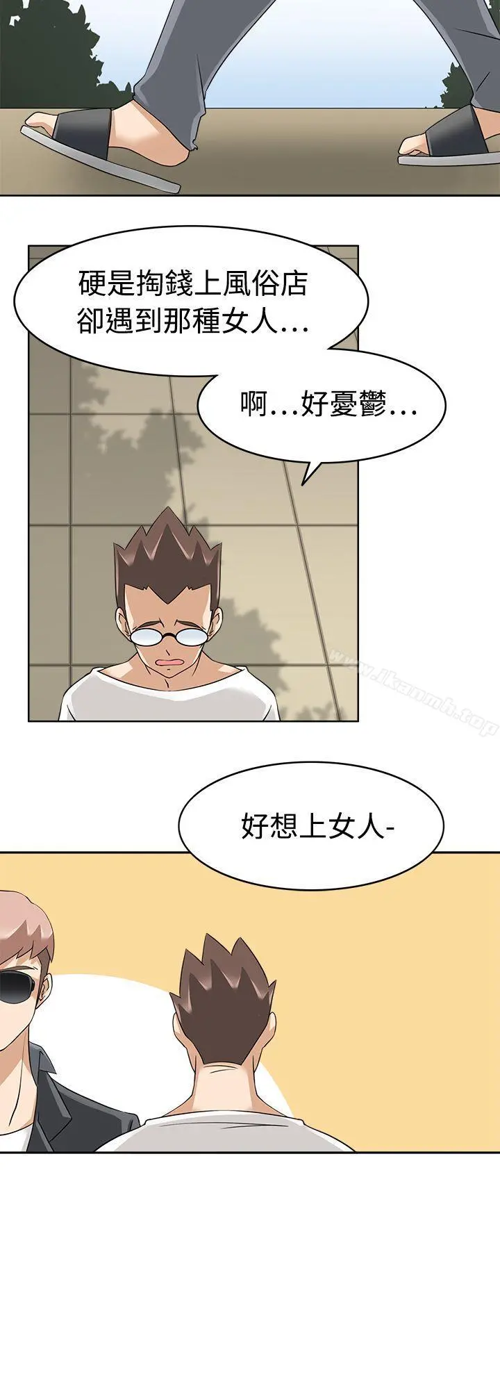 军人的诱惑 - 第17话 - page 6