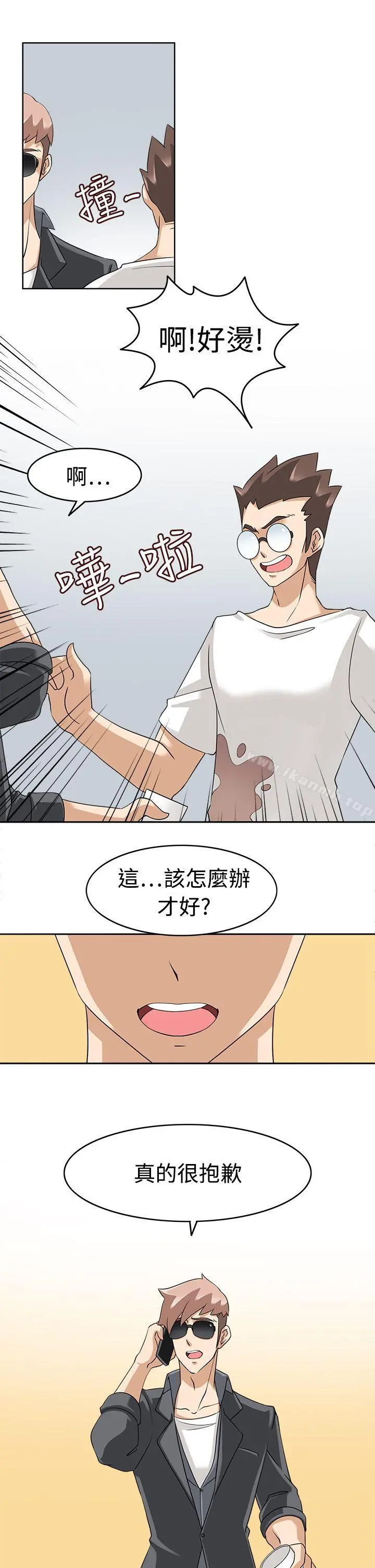 军人的诱惑 - 第17话 - page 7