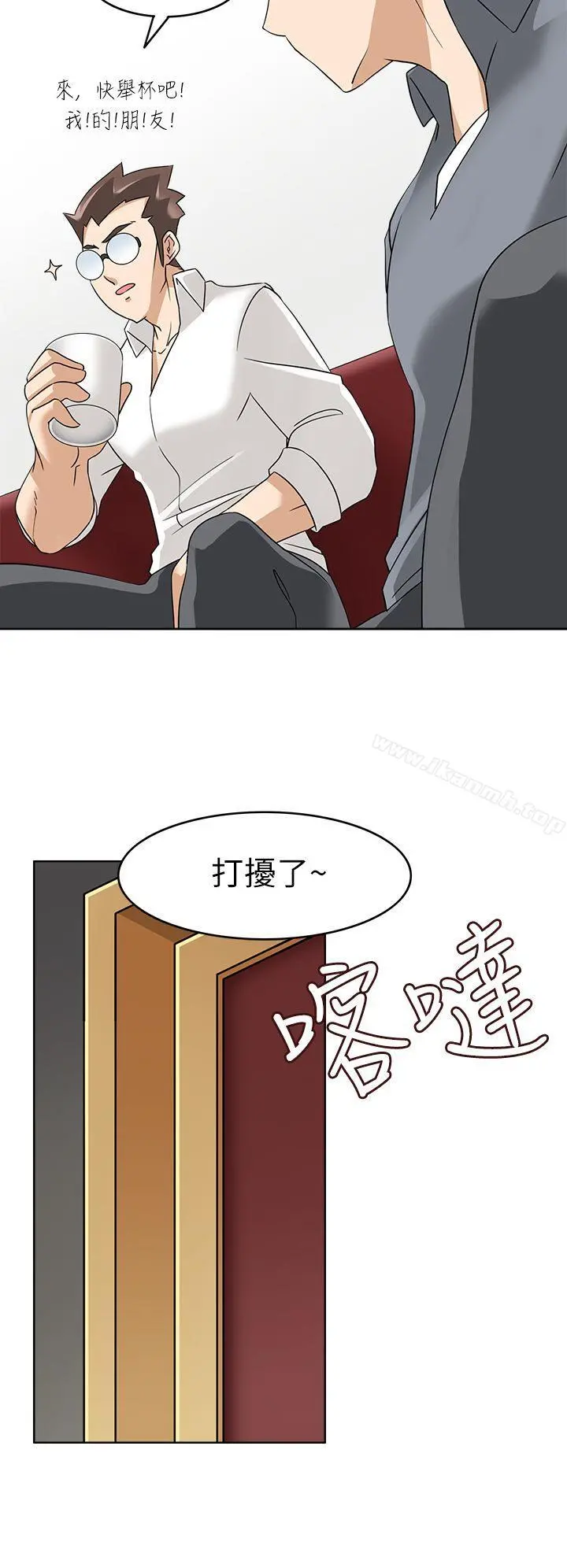 军人的诱惑 - 第17话 - page 14