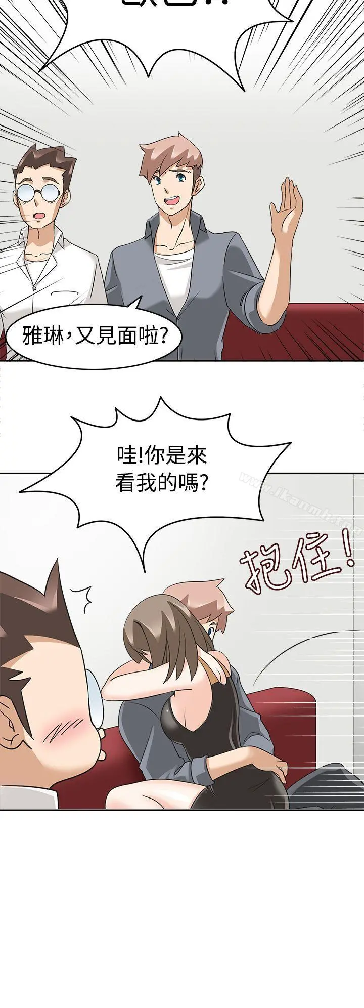 军人的诱惑 - 第17话 - page 16