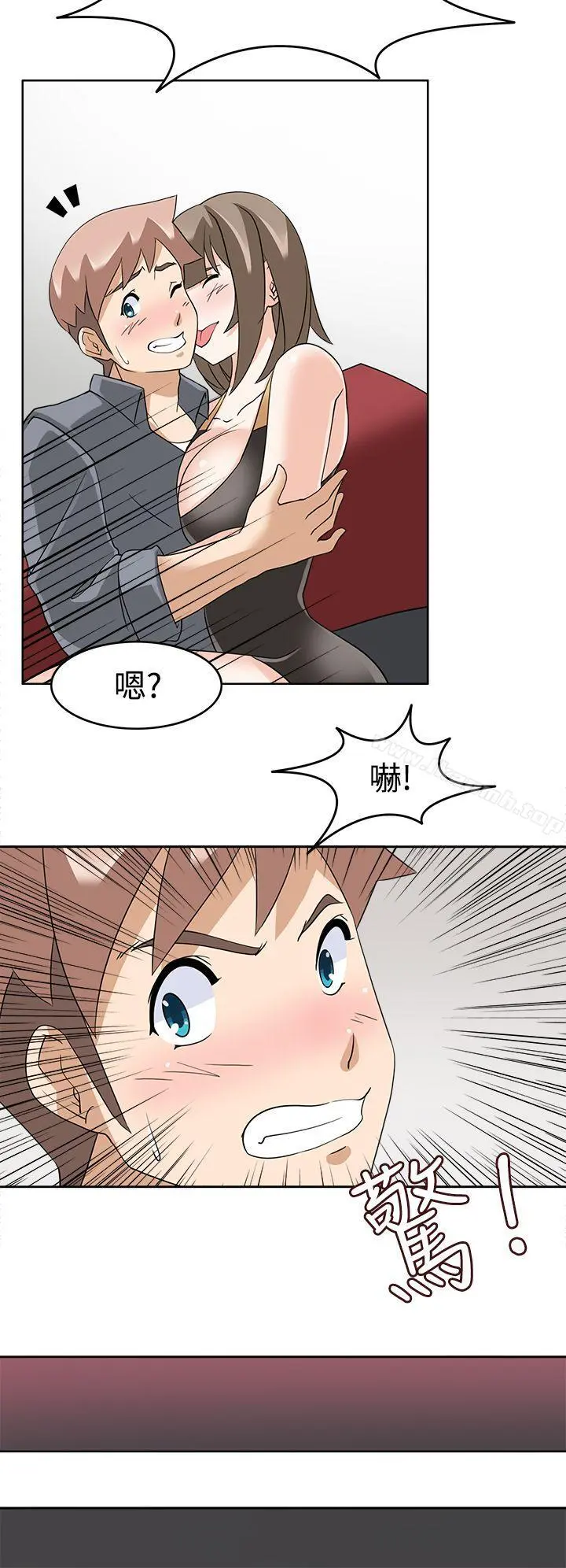 军人的诱惑 - 第17话 - page 20