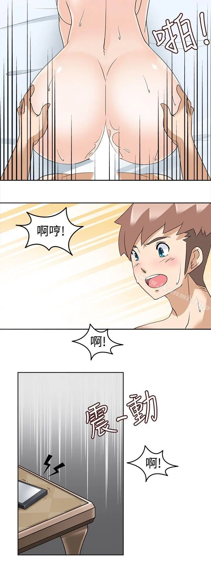军人的诱惑 - 第17话 - page 24