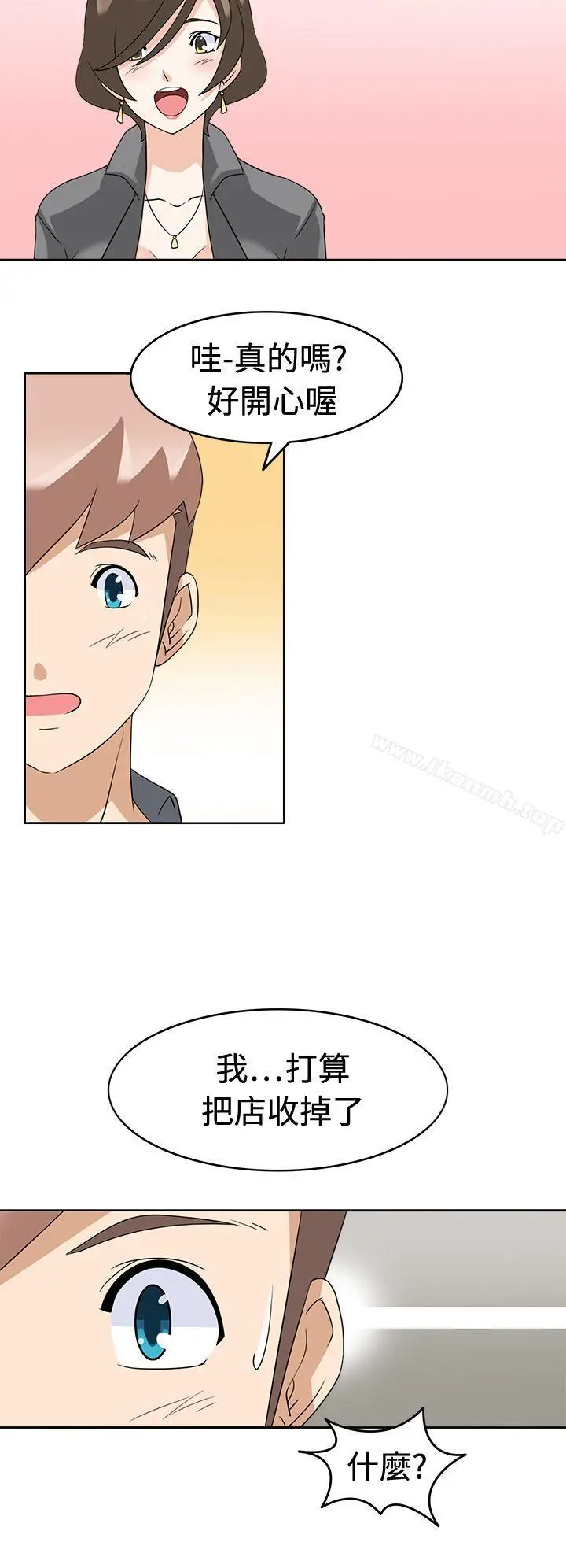 军人的诱惑 - 第17话 - page 30