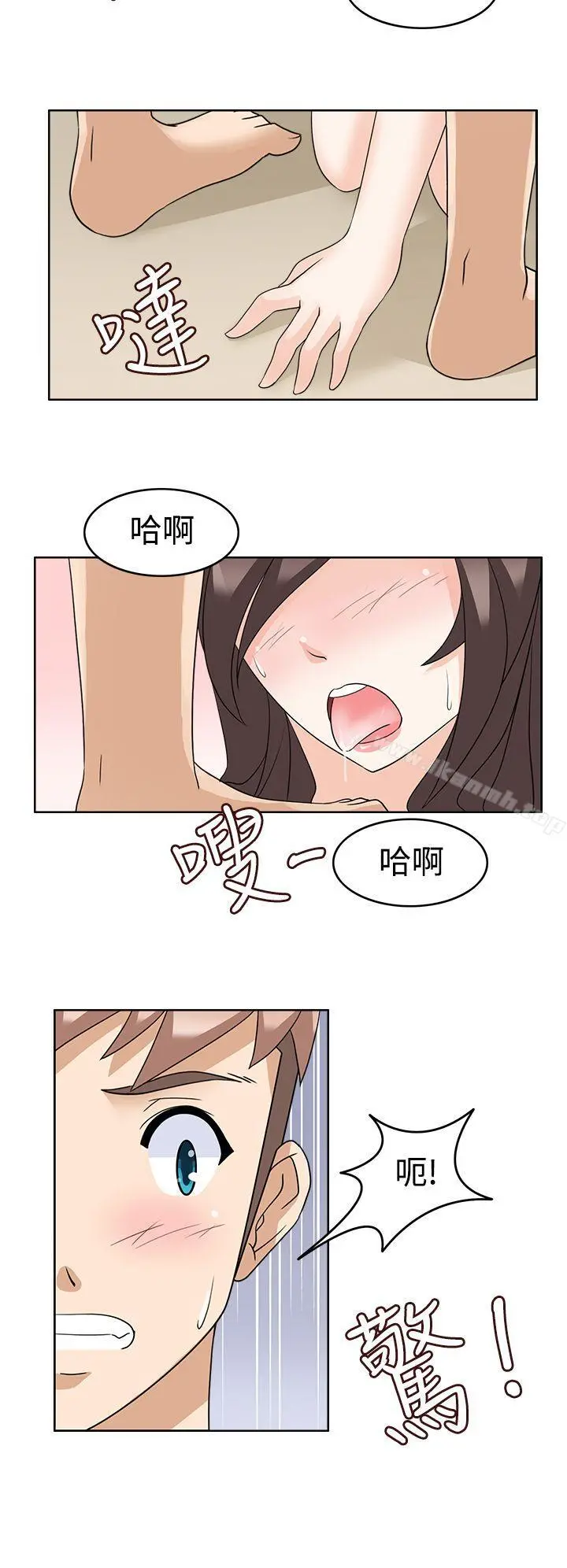 军人的诱惑 - 第13话 - page 16