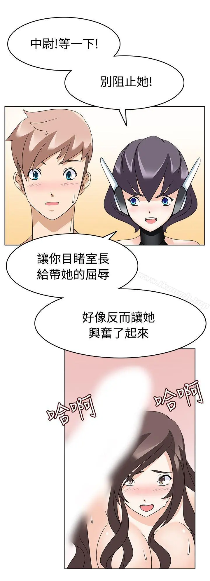 军人的诱惑 - 第13话 - page 18