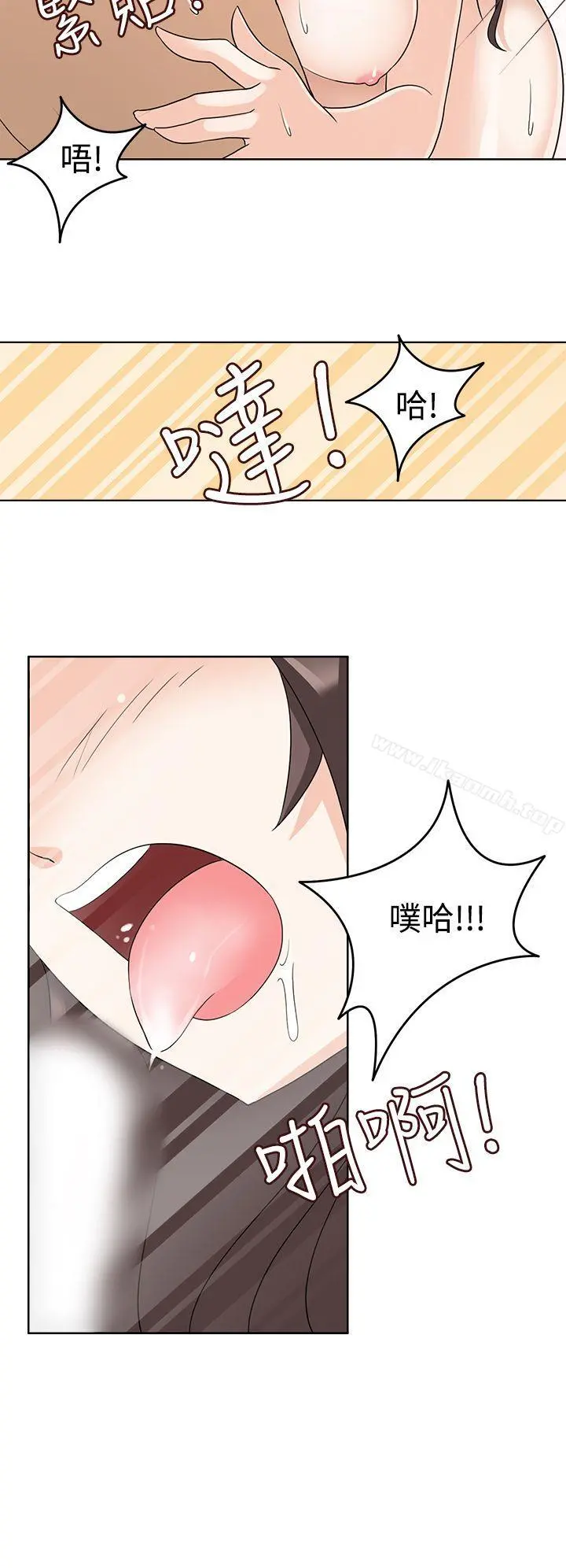 军人的诱惑 - 第13话 - page 24