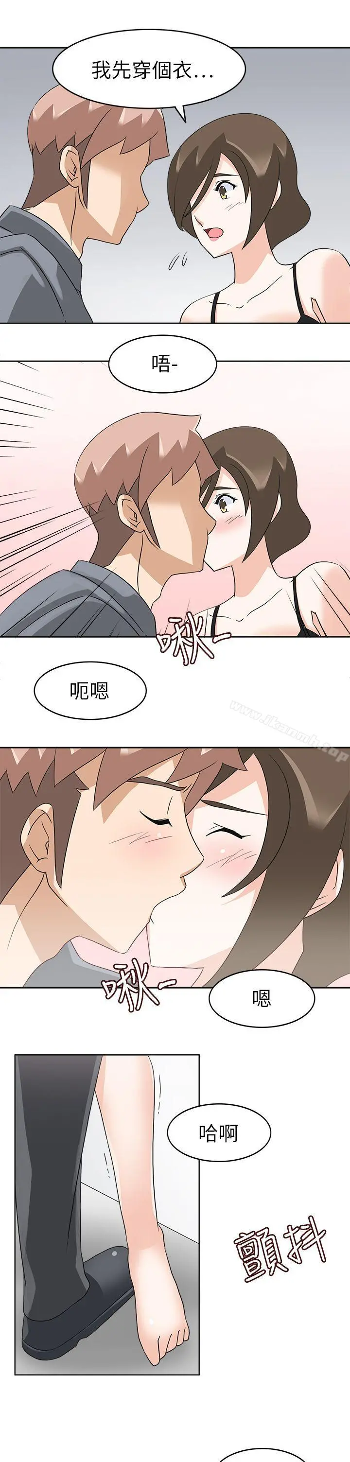 军人的诱惑 - 第19话 - page 15