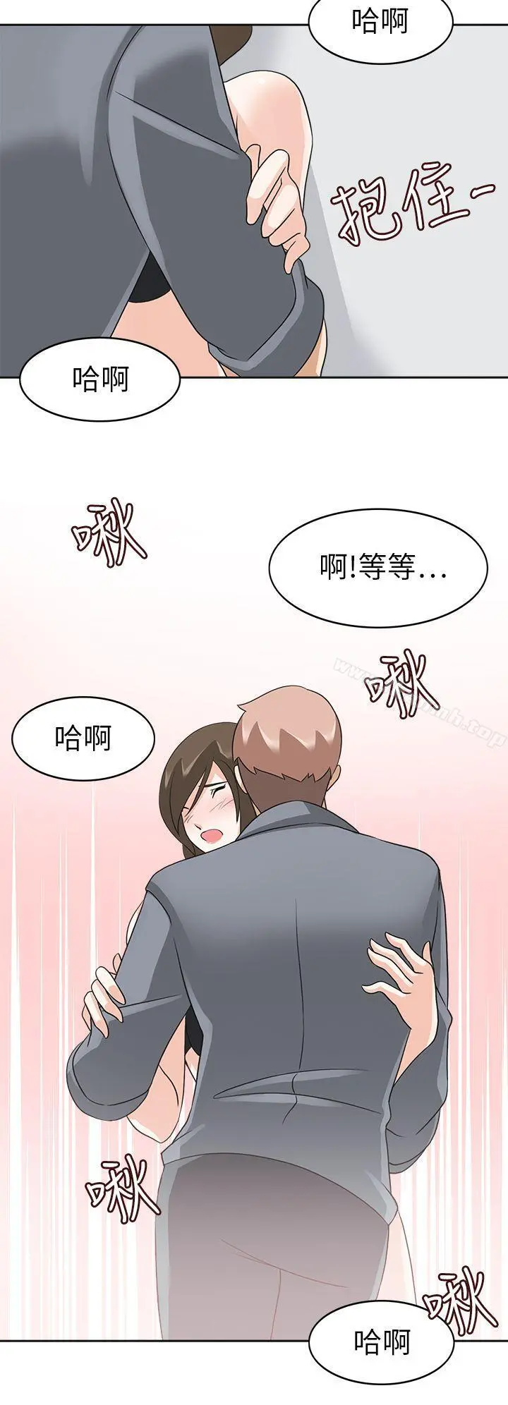 军人的诱惑 - 第19话 - page 16